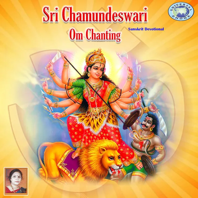 Sri Chamundeswari Om Chanting