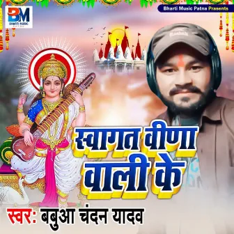 Swagat Veena Wali Ke by Babua Chandan Yadav