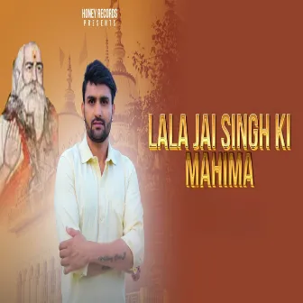 Lala Jai Singh Ki Mahima by 