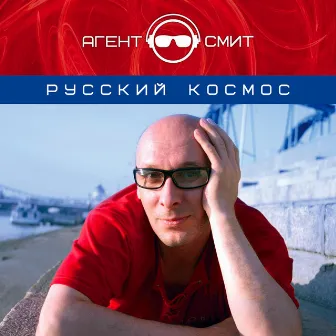 Russian Cosmos by Agent Smith