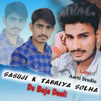 Sasuji K Tabriya Solha by Ds Buja Deoli