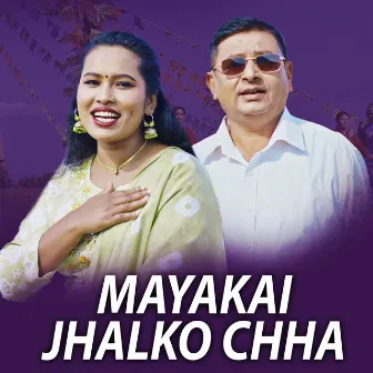 Mayakai Jhalko Chha by Milan Films