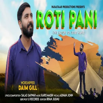 Roti Pani by Daim Gill