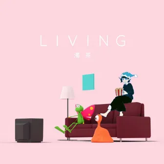 LIVING by 濁茶