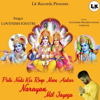 Pata Nahi Kis Roop Mein Aakar Narayan Mil Jayega (Slowed & Reverb)[Cover] by Lovenish Khatri