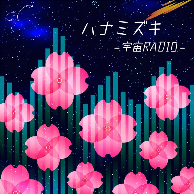 Hanamizuki - Cover - SPACE RADIO