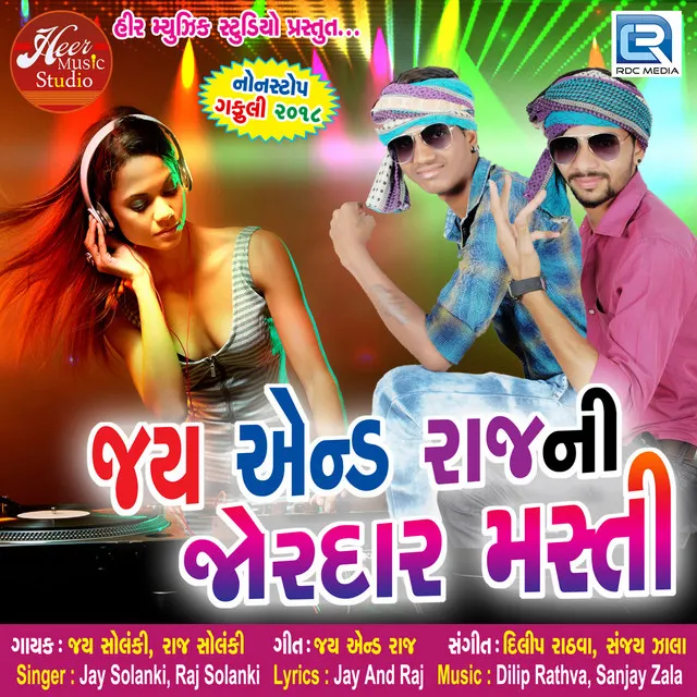 Jay Raj Ni Jordar Masti - Original