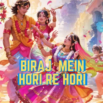 Biraj Mein Hori Re Hori by Vaibhav Vashishtha