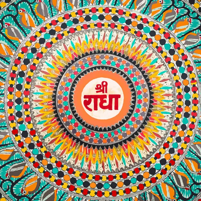 Radhe 54 - Mose Remix