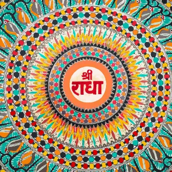 Radhe 54 (Mose Remix) by The Hanuman Project