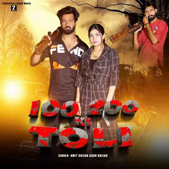 100 200 Ki Toli by Amit Gujjar