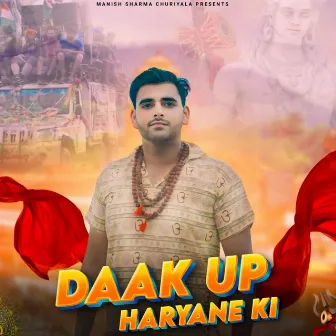 Daak Up Haryana Ki by A Star