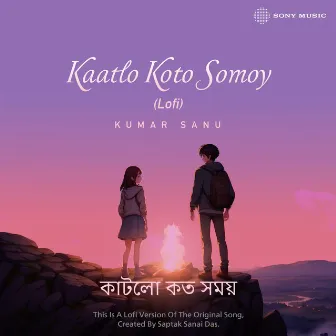 Kaatlo Koto Somoy (Lofi) by Saptak Das