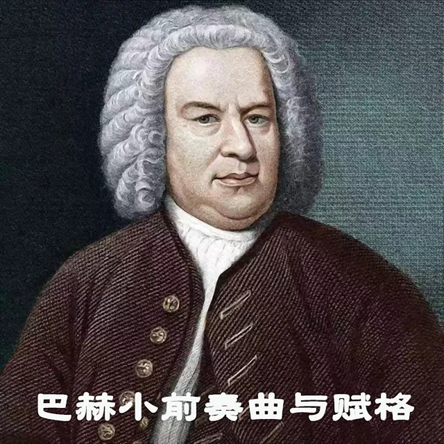 赋格曲 in A Minor, BWV 895