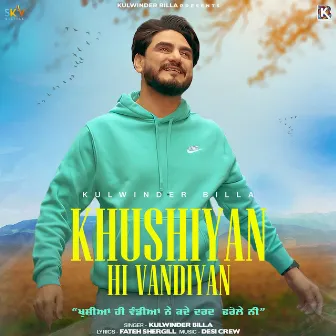 Khushiyan Hi Vandiyan by Kulwinder Billa