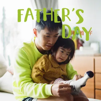 Father's Day by Jason Chan