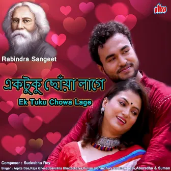 Ek Tuku Chowa Lage by 