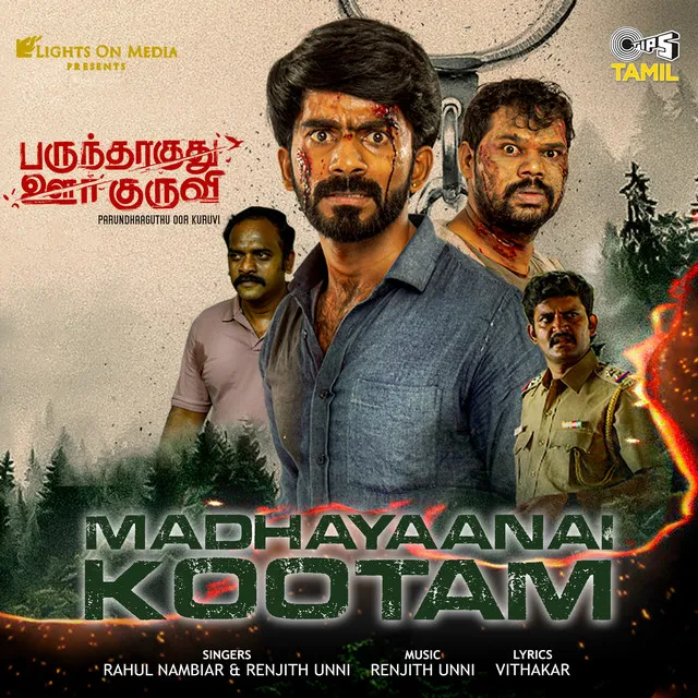 Madhayaanai Kootam (From 