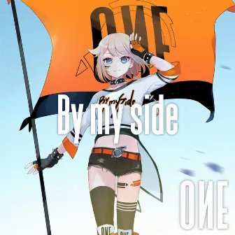 By my side by ONE