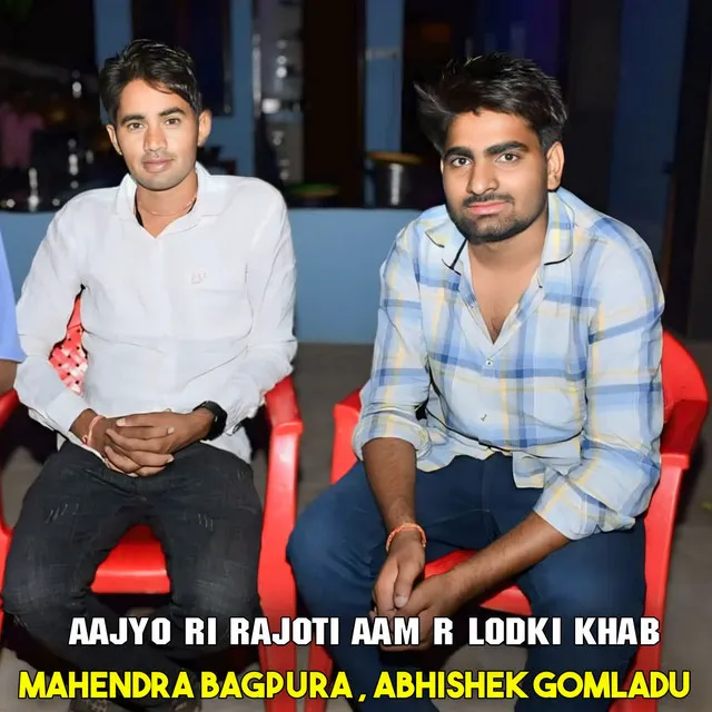 Aajyo Ri Rajoti Aam R Lodki Khab