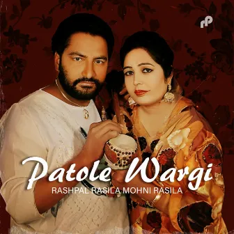 Patole Wargi by Unknown Artist