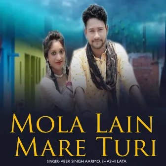 Mola Lain Mare Turi by Shashilata