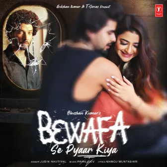 Bewafa Se Pyaar Kiya by Manoj Muntashir