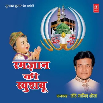 Ramzan Ki Khushboo by Chhote Majid Shola