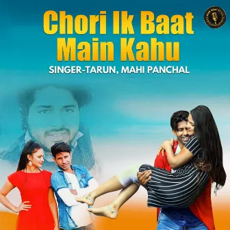 Chori Ik Baat Main Kahu by Tarun