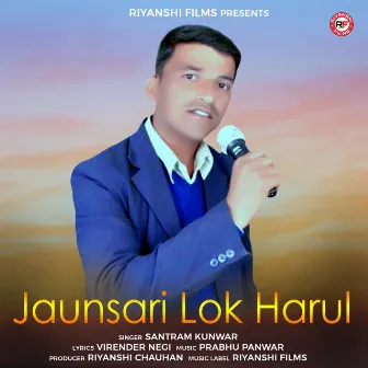 Jaunsari Lok Harul by Santram Kunwar