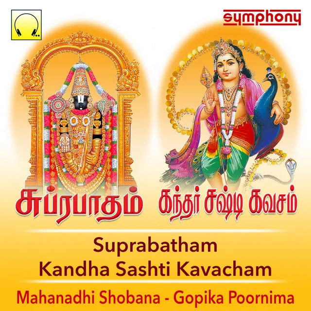 Suprabatham Kandha Sashti Kavacham