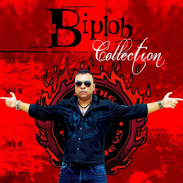 Biplob