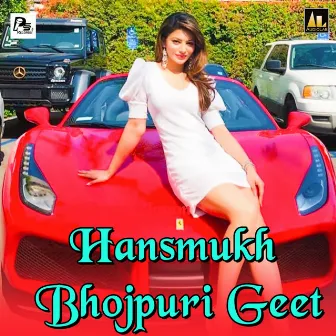 Hansmukh Bhojpuri Geet by SHASHI BHUSHAN RAJU