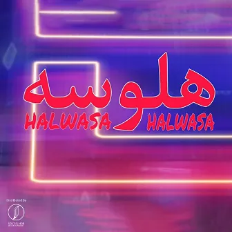 Halwasa by Moo Elessawy