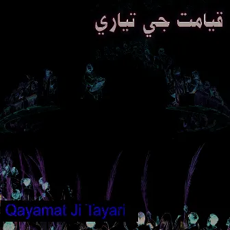 Qayamat Ji Tayari (Original) by Paul Stock