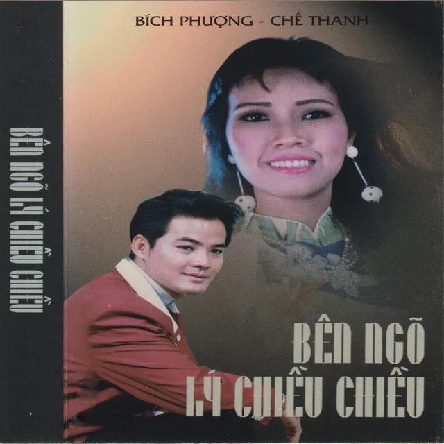 Chiếc thuyền từ ly