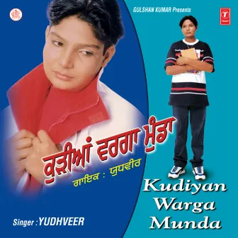 Kudiyan Warga Munda by Yudhveer