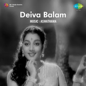 Deiva Balam (Original Motion Picture Soundtrack) by 