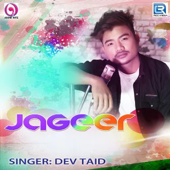 Jageer (Original) by Unknown Artist