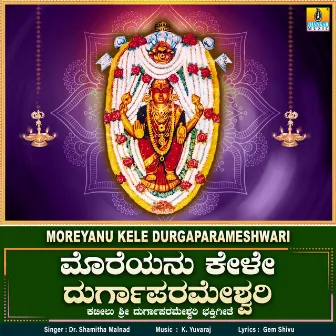 Moreyanu Kele Durgaparameshwari - Single by Dr. Shamitha Malnad