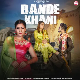 Bande Khani by Birsa