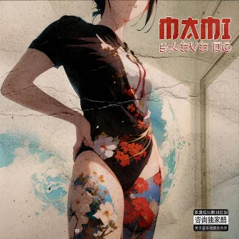 MAMI by Steve OG Music