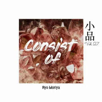 소품 Vol.27 - Consist of by Ryo Moriya