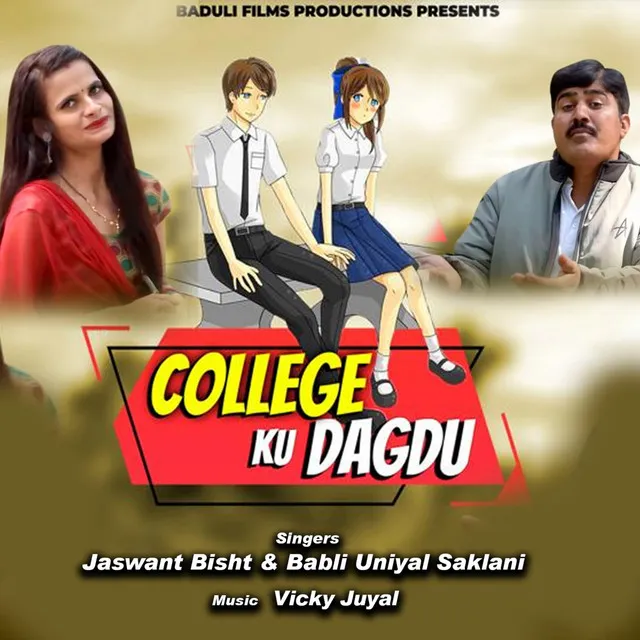 College Ku Dagdu - Garhwali Song