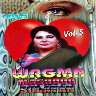 Bey Wafa Janan, Vol. 5 by Wagma