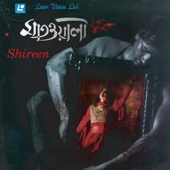 Mathwali by Shireen