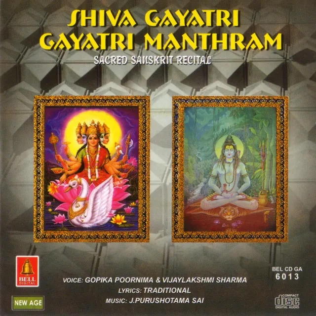 Shiva Gayatri Gayatri Manthram Sacred Sanskrit Recital