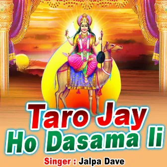 Taro Jay Ho Dasama I by Jalpa Dave