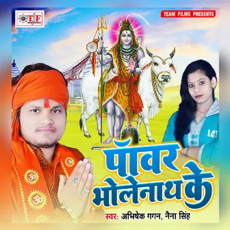 Power Bholenath Ke by Abhishek Gagan