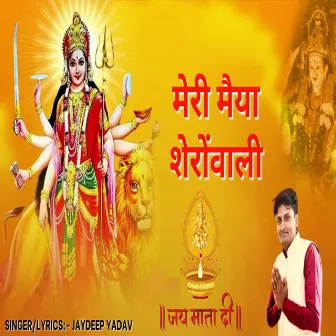 Meri Maiya Sheron Wali by Jaydeep Yadav